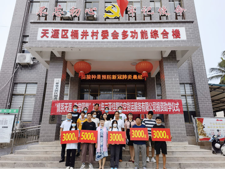 &#20247;&#24425;&#23448;&#32593;&#45;&#40;&#20013;&#22269;&#41;&#32929;&#20221;&#26377;&#38480;&#20844;&#21496;