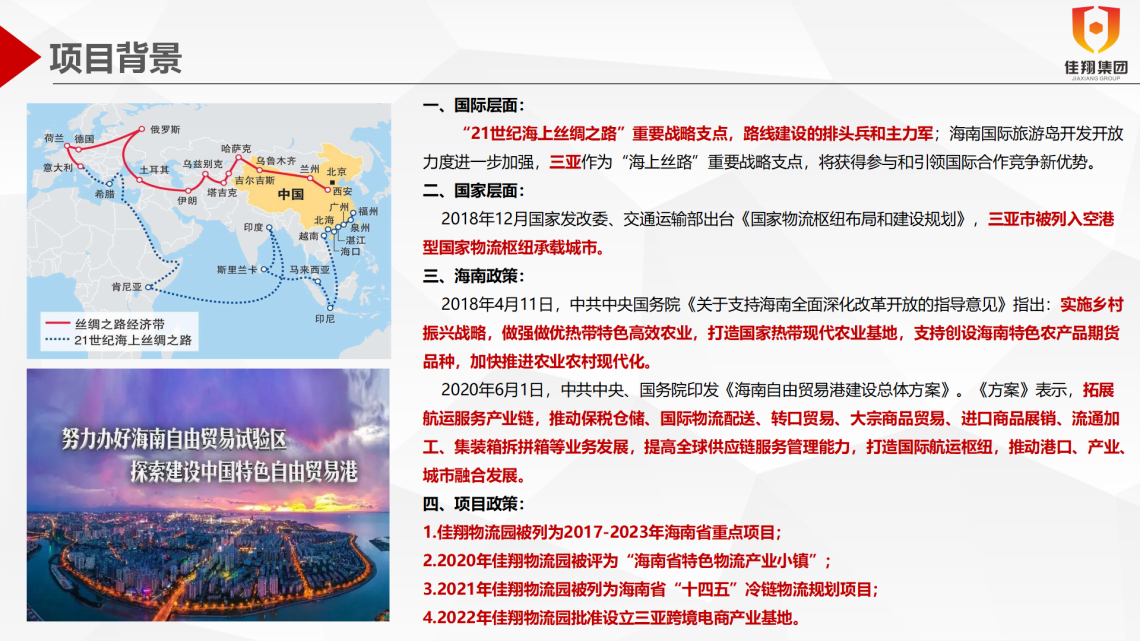 &#20247;&#24425;&#23448;&#32593;&#45;&#40;&#20013;&#22269;&#41;&#32929;&#20221;&#26377;&#38480;&#20844;&#21496;