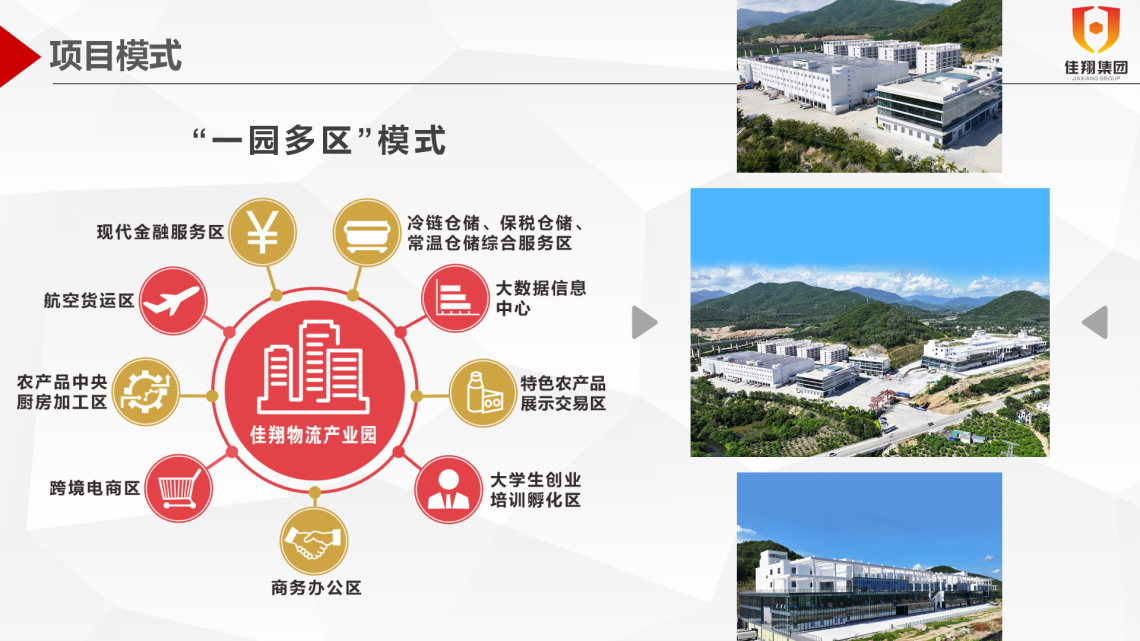 &#20247;&#24425;&#23448;&#32593;&#45;&#40;&#20013;&#22269;&#41;&#32929;&#20221;&#26377;&#38480;&#20844;&#21496;
